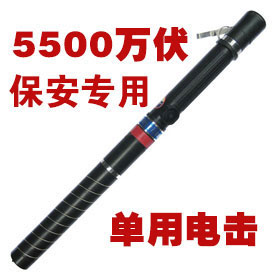 E-818型大钢丝电棍
